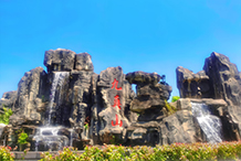 九真山景区