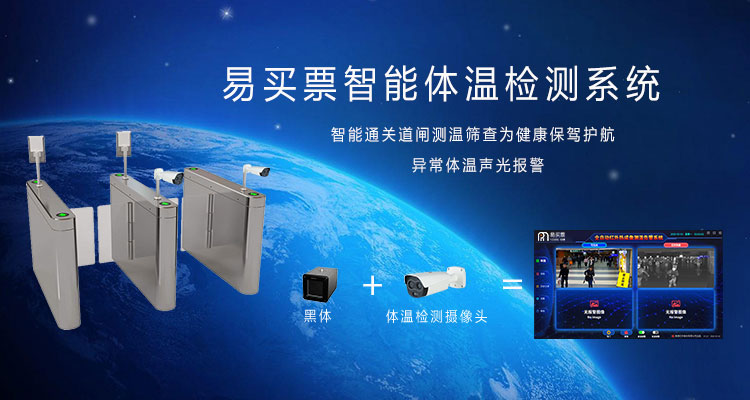 二维码票务系统、电子票务系统、窗口售票系统的实用性