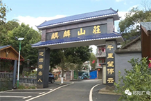 农业庄园