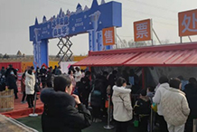稻田城堡